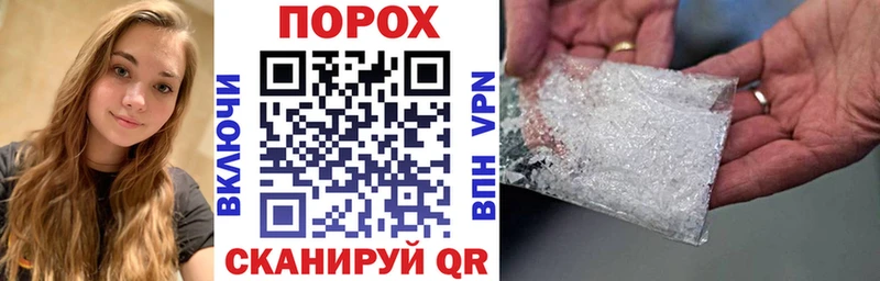 Amphetamine Premium Хабаровск