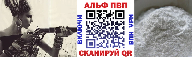купить наркотик  Хабаровск  A PVP крисы CK 