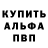 Кетамин VHQ Andrey Galko