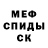 Первитин пудра Dee San
