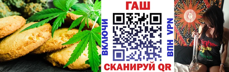 Cannafood конопля  Хабаровск 