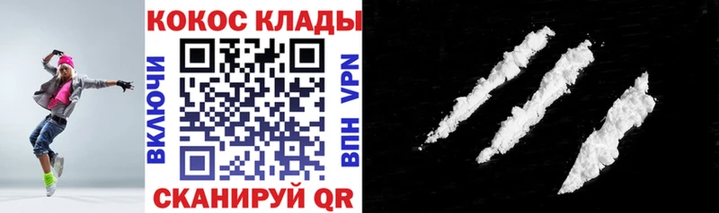 Кокаин 99% ОМГ ОМГ зеркало Хабаровск где найти наркотики