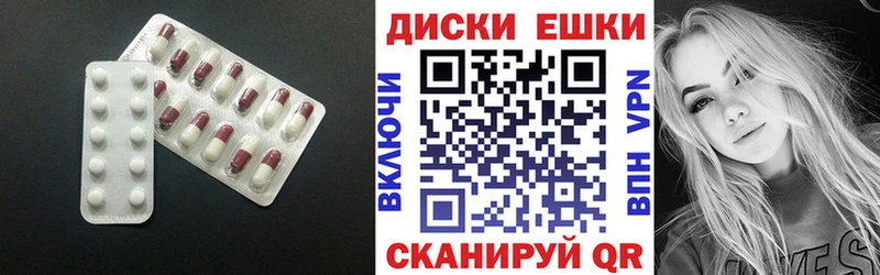 цены   Хабаровск  OMG зеркало  Ecstasy круглые 