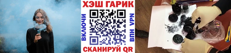 Гашиш 40% ТГК  Хабаровск 