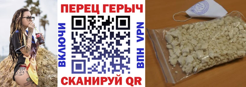 Героин Heroin Хабаровск