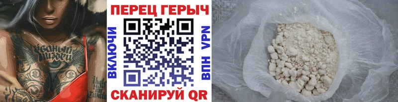 Героин Афган  Хабаровск 
