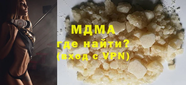 мдма Белокуриха