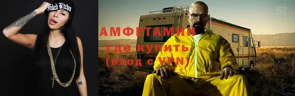мдма Белокуриха