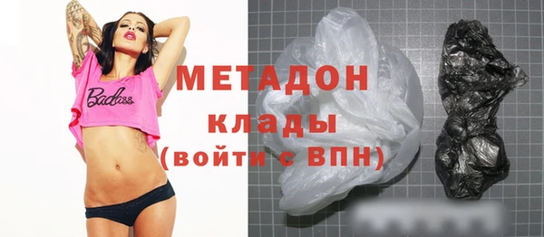 мдма Белоозёрский
