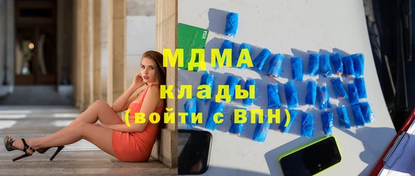 мдма Белоозёрский