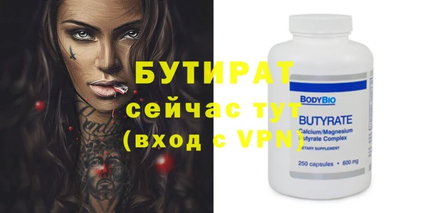 прущие крисы Беломорск
