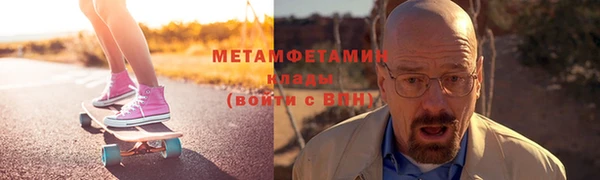 мдма Белоозёрский