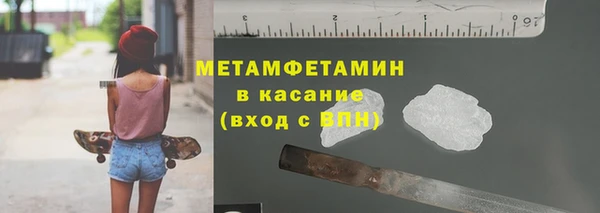 прущие крисы Беломорск