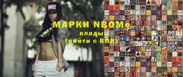 мдма Белокуриха