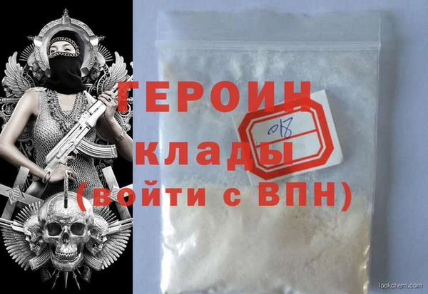 экстази Богородицк