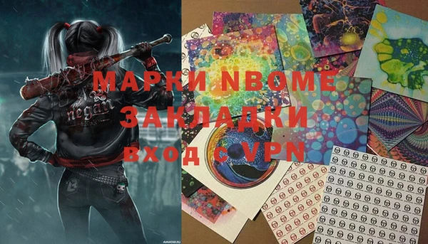 прущие крисы Беломорск