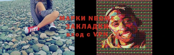 мдма Белокуриха
