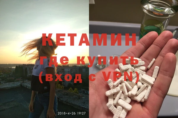 мдма Белокуриха