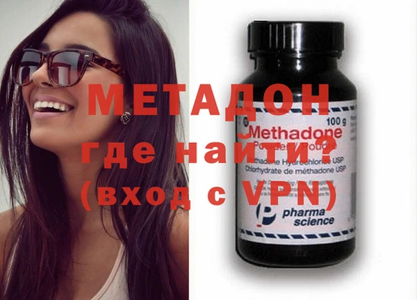 мдма Белоозёрский