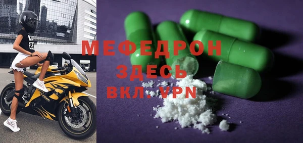 мдма Белоозёрский
