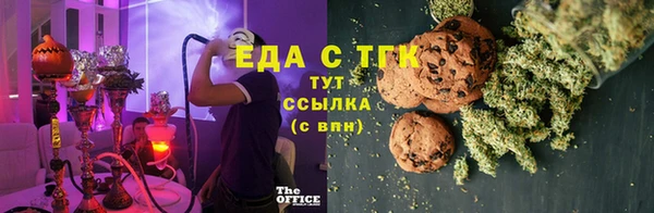 мдма Белокуриха