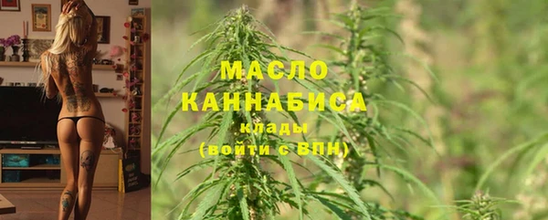мдма Белокуриха