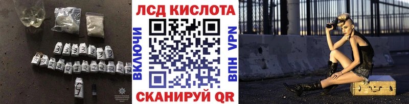 LSD-25 экстази кислота  цены наркотик  kraken рабочий сайт  Хабаровск 