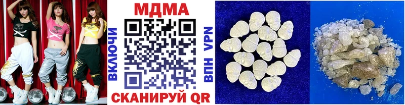 гидра сайт где купить наркотик Хабаровск МДМА VHQ