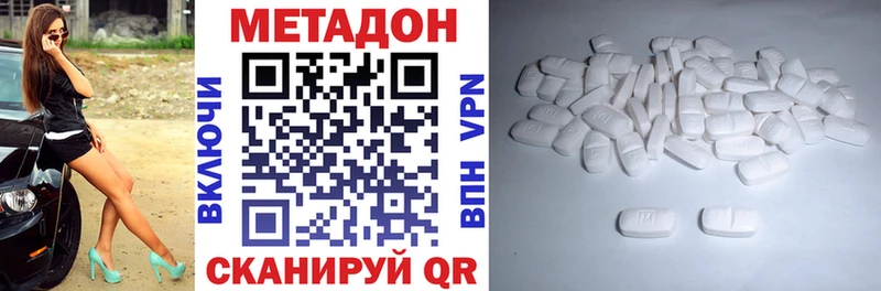 хочу   Хабаровск  Метадон мёд 