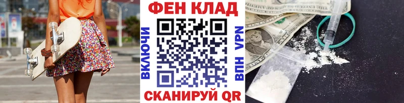 Метамфетамин витя  KRAKEN ссылка  Хабаровск  наркота 
