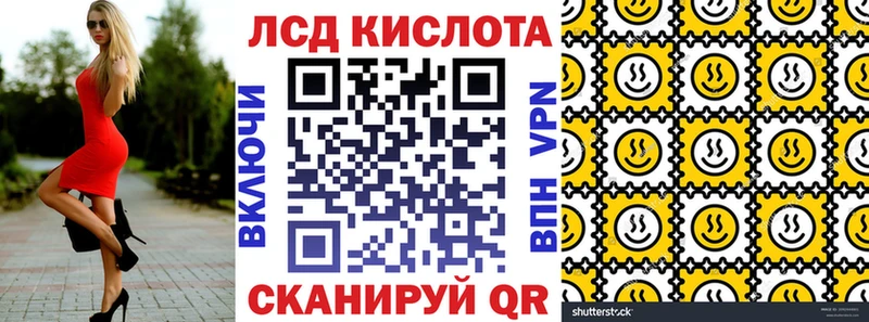 купить наркоту  Хабаровск  Марки NBOMe 1,5мг 