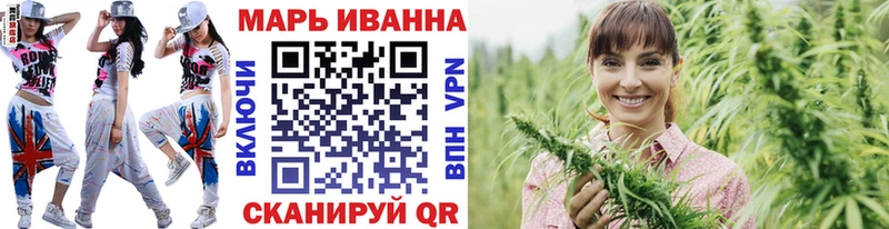 купить наркоту  Хабаровск  МАРИХУАНА White Widow 