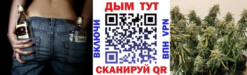 Канабис OG Kush Хабаровск